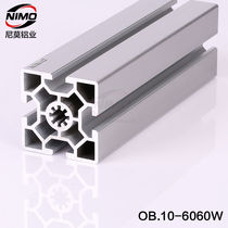 Aluminum profile processing customized door-to-door installation aluminum alloy frame solar bracket profile 6060W