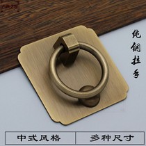 Chinese imitation ancient gate pure bronze door ring simple wood door copper pull ring single-hole copper handle solid wood cabinet door round handle