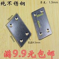 180-degree straight sheet Angle Iron Stainless Steel Yard laminate towing corner yard steel connecting type sheet fixing flat angle furniture