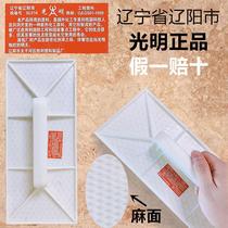 Guangming plastic flat cement trowel washboard plaster plaster board sand board Wood Mason trowel