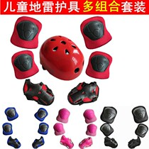 Mens and womens roller skating knee pads elbow guard child student skate skateboard bicycle helmet hat protector set