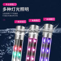 T8 color lamp guang jiao deng yu gang deng three discoloration wide-angle aquarium V-SHAPED lamp aquarium lights