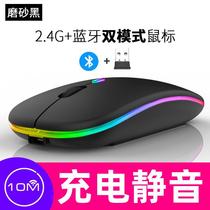 For Huawei Dell Lenovo HP Microsoft wireless mouse rechargeable silent silent Bluetooth dual-mode battery ultra-thin mouse girl Apple Xiaomi laptop desktop Universal