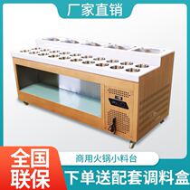 Commercial Haidilao sauce table hot pot restaurant Malatang small material Table quartz stone refrigerated dipping table self-service seasoning table