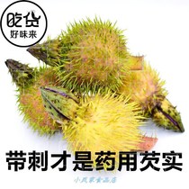 * Medicinal raw Gorgon dry goods 500g Meng Yi Yi New Gorgon Weishan Lake Wild thorn Gorgon North Gorgon Dry Gorgon