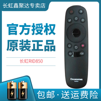 Original Changhong TV remote RID850 40 43 55 65U3 43A1U 43 49 50 55U1