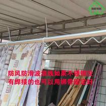 Balcony drop clothes stainless steel windproof clothes Clothes Clothes Clothes Rod anti-slip anti-wave tube hanging fixed blow off