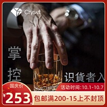crysart godfather same whisky K9 grade optical crystal cup INS luxury gift foreign wine gift box
