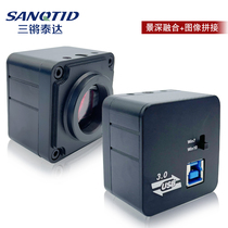 Three clang TEDA C interface 5 million pixels USB3 0 to PC with computer software industrial cameras trinocular electron microscope video magnifier photo video measurement