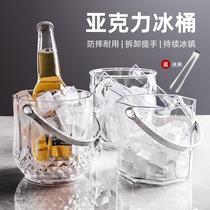 Thickened fall resistant acrylic bar ktv with ice grain bucket transparent plastic ice bucket champagne dry ice bucket