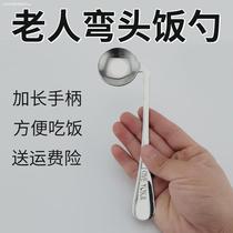 Middle-aged and elderly products spoon long-handled spoon set set multi-purpose mixing bending orthotics for adults and children elbow spoons