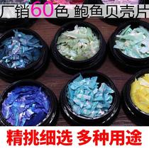 Shell debris inlaid material shell powder large lacquer cashew lacquered appliquer gold lacquered lacquer lacquer painting lacquer art medecine special 