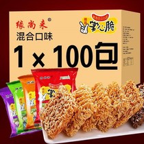 (Lose money impulse 100 pack) palm of hand eat noodles instant noodle snack package 4-100 pack