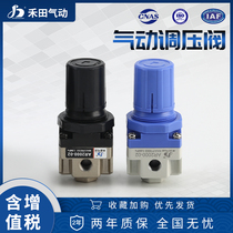 AR2000 air source air high pressure gas adjustable pressure regulating valve pressure reducing valve AR3000AR4000AR5000