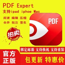  PDF Expert ios Mac Professional Edition Editing software activation code PDFExpert ipad version to word