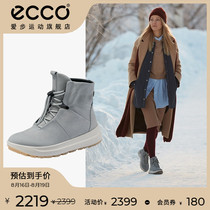 ECCO love step snow boots womens warm grip non-slip womens boots race winter 420113