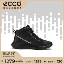 ECCO love step childrens shoes mens high-top velcro lightweight soft and comfortable sports shoes suitable for movement and lightweight 712693