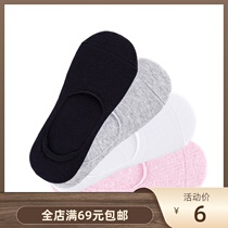 Benni Road boat Socks solid color students Japanese non-slip shallow socks womens socks invisible socks summer womens 88815920
