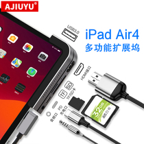 AJIUYU Type-c docking station iPad Air4 converter for Apple air 4 generation 10 9 inch tablet HDMI projector expansion dock US