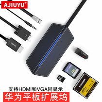 AJIUYU typeec docking station for Huawei MatePad tablet U disk pro adapter usb splitter 10 8 inch computer hub hub with keyboard mouse