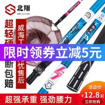 Beixiang carbon copy net Rod 2 5 meters 3 meters telescopic positioning ultra-light ultra-hard fish net bag fishing net