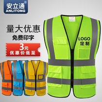 Reflective safety vest vest construction site power grid construction custom workers clothes fluorescent green reflective clothing printing