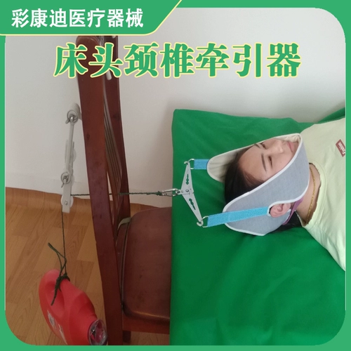 Тяжелая тяга нижняя конечность с шкивом прикроватной тяги шейки матки