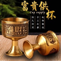 Wine Cup for the fairy pure copper worship Buddha tribute Cup for Buddha water Cup for the god of wealth for the glass for the home