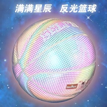 Luminous basketball cool net red with anti-fluorescent high face value will glow to send gifts to boys who love to play basketball