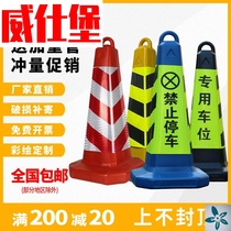 70cm rubber cone square cone ice cream warning roadblock 8kg traffic safety tube parking warning column road cone reflective cone