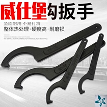 Crescent wrench Universal round head Hook Head Suction pipe water meter cover cylinder hook type wrench semicircular hook wrench