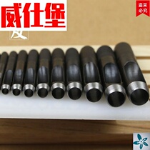 Punch knife 1-50mm black belt punch belt punch leather hole punch round German steel punch