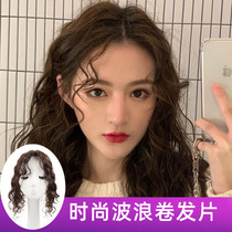 Overhead patch female curl piece real hair fluffy hair top patch cover white hair figure eight bangs wool curl wig piece