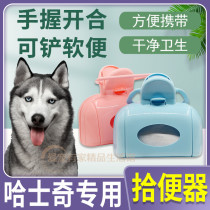 Haerich dedicated pooch ten urinals for dog urinals Toilet Shovel Shit Supplies Dog Poop Pickup Shovel Droppings Poop Poop Pickup