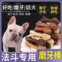Infighting dedicated nourishing clear mouth resistant to biting pets Puppy grindle teeth Tooth Bone and Stenodontic Dentistry Goods Puppies