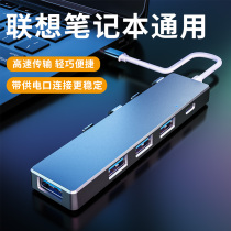 Apply Lenovo Small New pro13 Notebook Usb Extenders Typec Expansion Dock Multi-Port One Tug Multi-Interface Splitter Huawei multifunction 3 0 Converter 14 Computer Adapter Hub