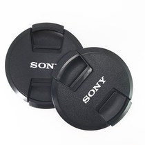 Sony Micro Single E18-105 FE70-200 A85 1 8 VG30EM 72mm Lens Cover with Anti-loss Rope