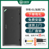  Hejiali grade A security door Household minimalist entry door Custom door Mother and child door soundproof security door entry door