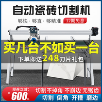 Slot king tile cutting machine automatic waterjet desktop manual 45 degree chamfering multi-function edging marble electric