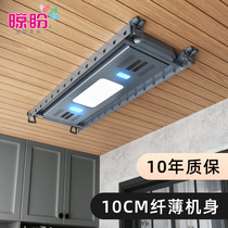 Clothes rack Electric clothes rack Embedded smart home balcony invisible hidden automatic remote control lifting cool clothes