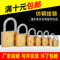 Imitation copper padlock Household door anti-theft lock Anti-pry cabinet mailbox small lock Waterproof anti-rust rain through unlock head