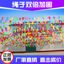 Colorful flag triangle string flag wholesale small colorful flag custom opening colorful flag decoration wedding wedding wedding construction site alert outdoor flag colorful flag outdoor scene layout dress up large amount of preferential