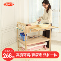Solid wood diaper changing table Baby care table Storage bath Newborn baby crib Changing clothes Diaper touching table