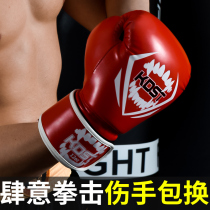 kdst professional boxing gloves Sanda fighting childrens boxing training sandbag Muay Muay Thai adult gloves