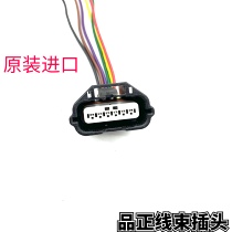 Kubota excavator Yanmar 4TNV94 4TNV98 engine throttle actuator rack actuator plug