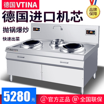 Commercial induction cooker high-power 15kw induction cooker hotel electric stove double-head Large frying oven kitchen equipment