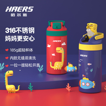 Halse childrens thermos cup 316 straw cup Go out to carry the baby drinking cup Baby thermos kettle