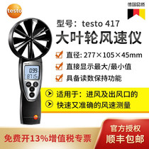 Deto testo417 High Precision Anemometer Handheld Anemometer Anemometer Air Volume Tester Thermal Measurement