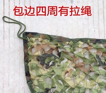 Background wall protection net custom camouflage net rope ceiling thermal insulation net camouflage anti-aerial photography decoration decoration illegal net