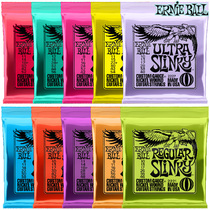 American EB licensed Ernie Ball 2221 string 2223 nickel plated electric guitar string 2239 set